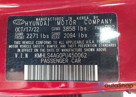 2023 Hyundai Elantra Sel из США, поврежденный, VIN KMHLS4AG0PU450062